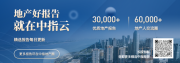 2022年6月南京市物业服务标杆项目巡展