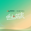 匠人匠心,精益求精!康景物业匠心筑家美好启航