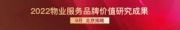 什么是地产圈?看这里——快速进群,让自己的圈层转起来~
