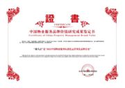 坚持高质量发展 夯实核心主业优势 新大正持续深耕公建物业赛道